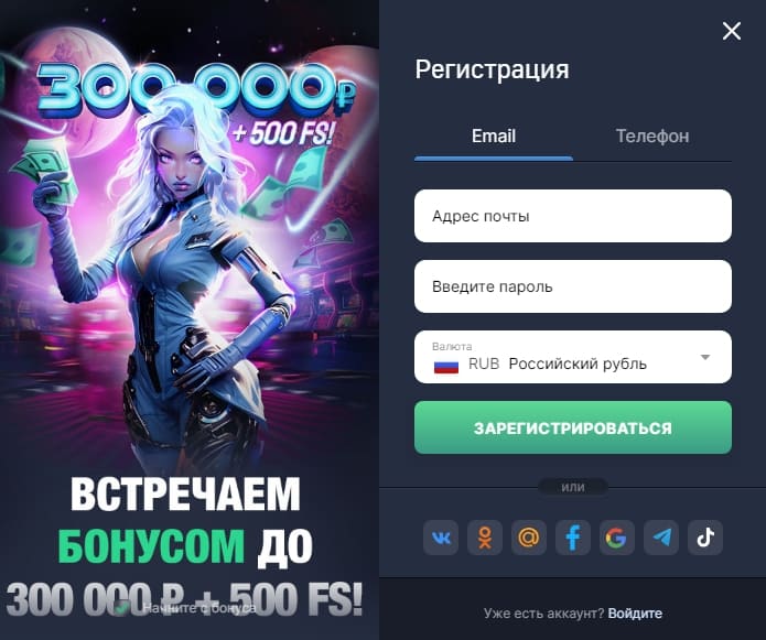 регистрация в slotozal казино